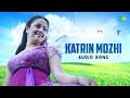 Katrin Mozhiye Male Audio Song Mozhi Prithviraj Jyothika Vidyasagar Balram
