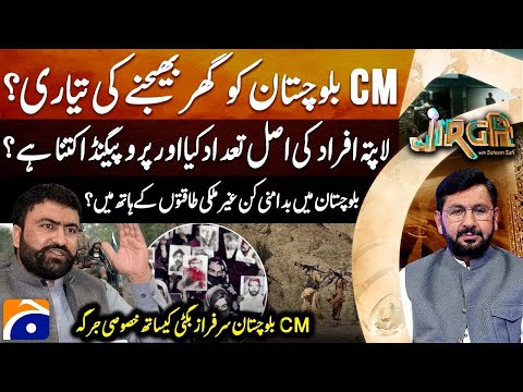 Foreign Powers Behind the Unrest in Balochistan?  CM Balochistan - Jirga -Saleem Safi |@geonews