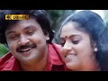 ஒரு காதல் என்பது பாடல் Oru Kadhal Enbathu Song S Janaki S P Ba