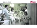 Supernova - Good Bye