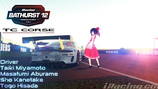 [iRacing]Bathurst 12H TC CORSE E-Sports R 2