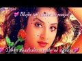 Dil Ko Dhadakna Tumne Sikhaya Mujhe Teri Chahat Mein Pagal Ho Na