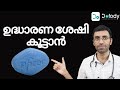 Sildenafil Or Tadalfil Which Is The Best Tablet For Erection