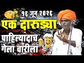 एक दारुड्या पहिल्यांदाच गेला वारीला �