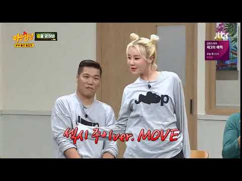 [주이] 춤 잘추는 주이