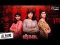 Veeranadai Tamil Album Song Manikandan Prabakaran Meiyappan Menaz Srinidhi Aruna Veera