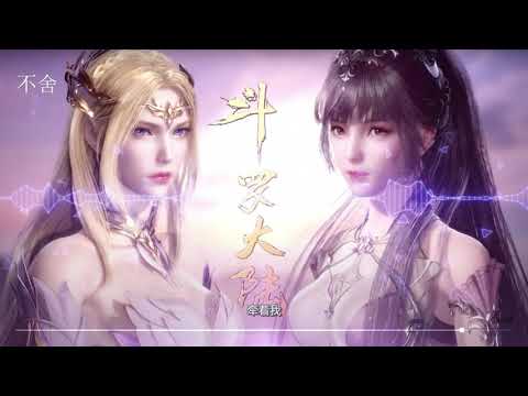 不舍 - 朵儿铲（cover 徐佳莹）【你是我长发梳起的梦想 也是我低头许下的愿望】 动态歌词Lyrics