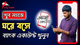 online bank account opening in Bangladesh  ‘City Ekhoni Account’ City bank online account opening