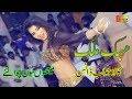 Methon So Chawa Lay Phul Main Nai Trory Mehak Malik Dance Performance Shaheen Studio