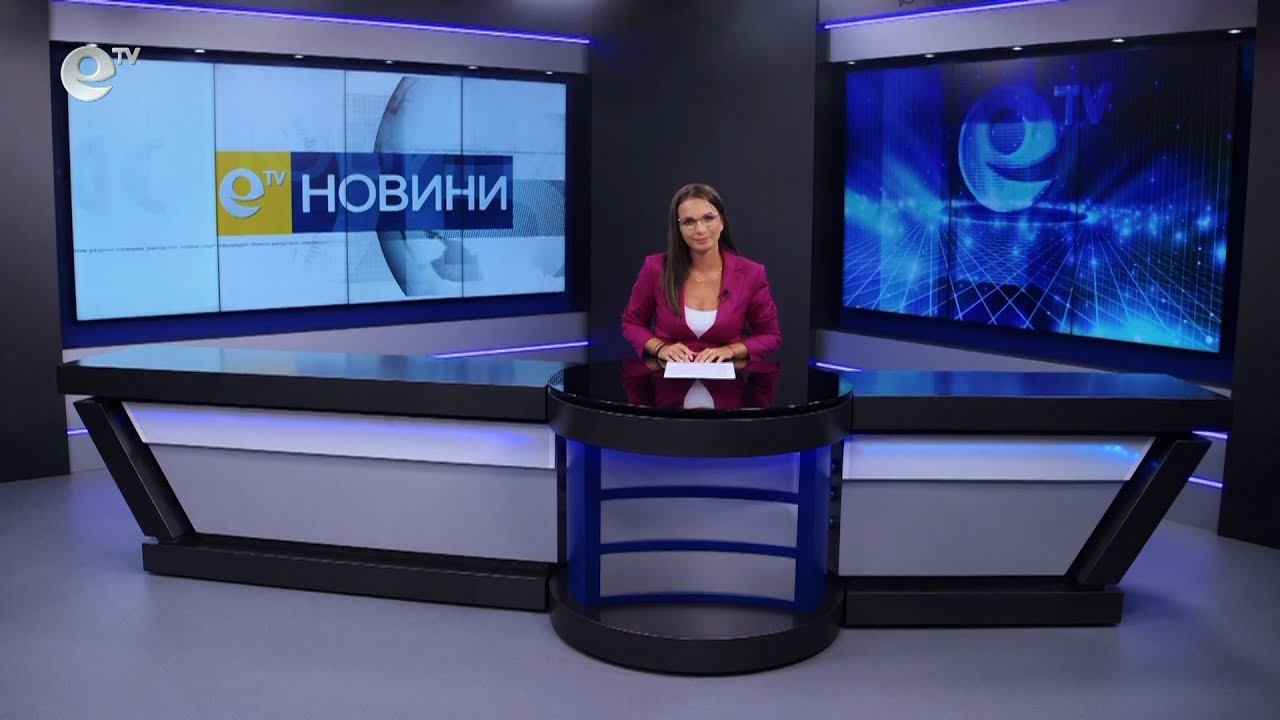 Новини 05 09 2023