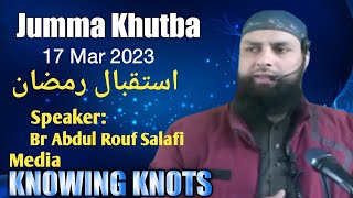 Download lagu Jumma Khutba|17 Mar 23|Br Abdul Rouf Salafi|Estaqbal-e-Ramazan|Knowing Knots Production mp3 Download lagu Jumma Khutba|17 Mar 23|Br Abdul Rouf Salafi|Estaqbal-e-Ramazan|Knowing Knots Production mp3