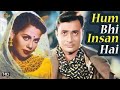 हम भी इन्सान है Hum Bhi Insan Hai 1948 Classic Family Drama Hindi Movie Dev 