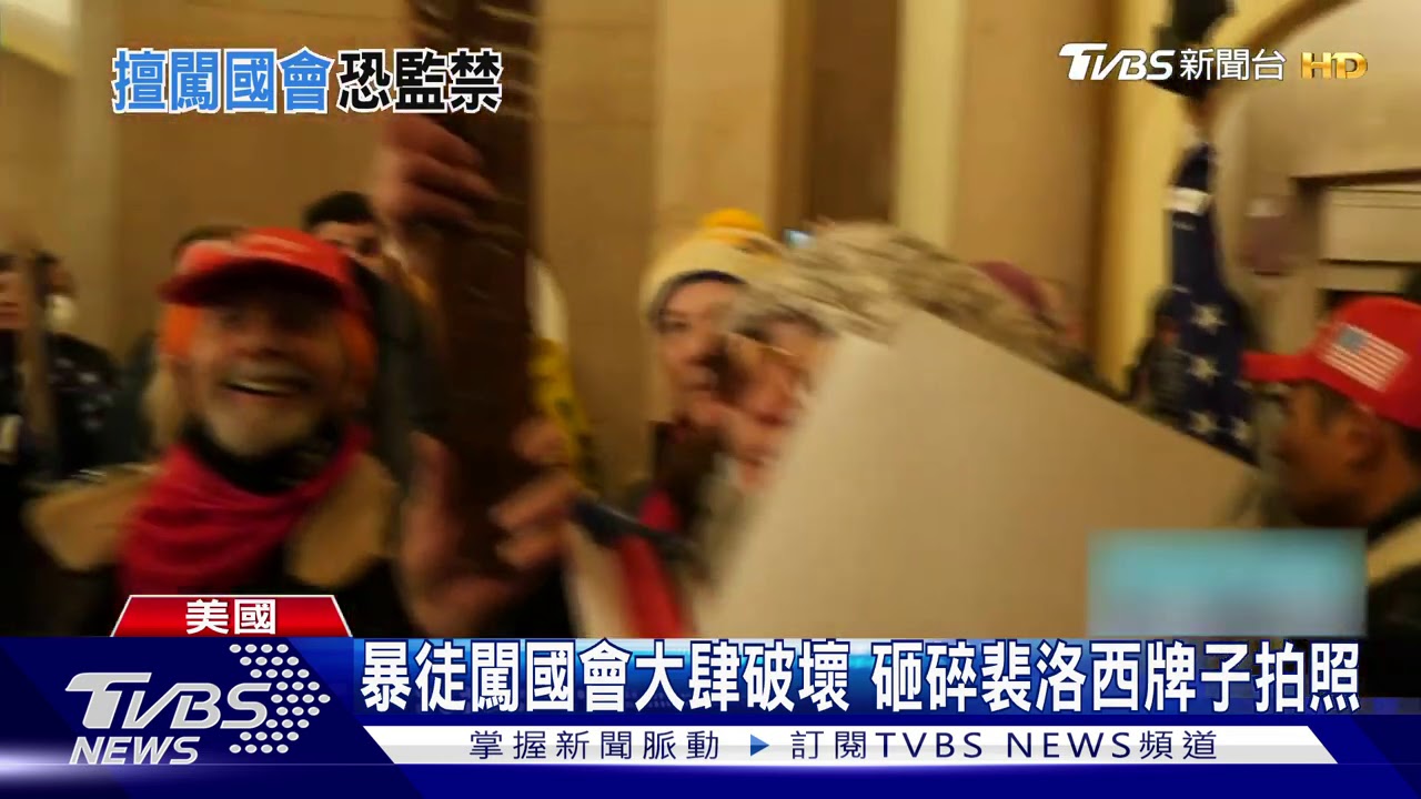時代封面標題「民主遇襲」 FBI:擅闖國會重判十年