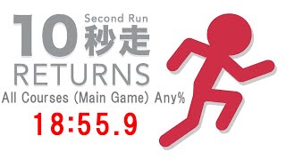 【RTA】10秒走RETURNS All Courses (Main Game) Any% 18:55.9