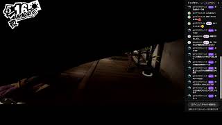 P5R　やべ、楽しすぎて次の日遅刻しそうだったｗ　#2