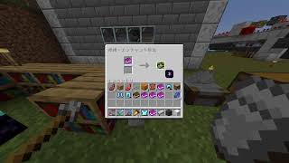 ［PS4マイクラ］襲撃者トラップ作りたいっ！！