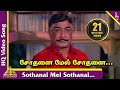 Sothanai Mel Sothanai Song Thanga Pathakkam Tamil Movie Songs Sivaji KR Vijaya TMS MSV