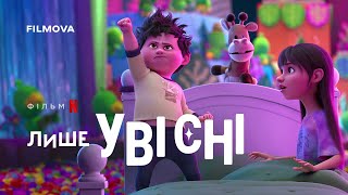 Лише уві сні | Український дубльований трейлер | Netflix