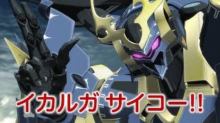 [問題] 請推薦我機器人/鋼彈動畫