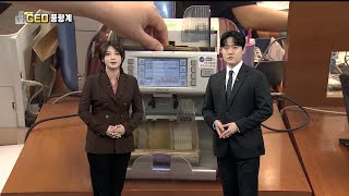 [CEO풍향계] '뉴삼성 가속' 이재용…'새만금 맞손' 장재훈 / 연합뉴스TV (YonhapnewsTV)