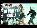 DJ Waley Babu Badshah Like Lofi