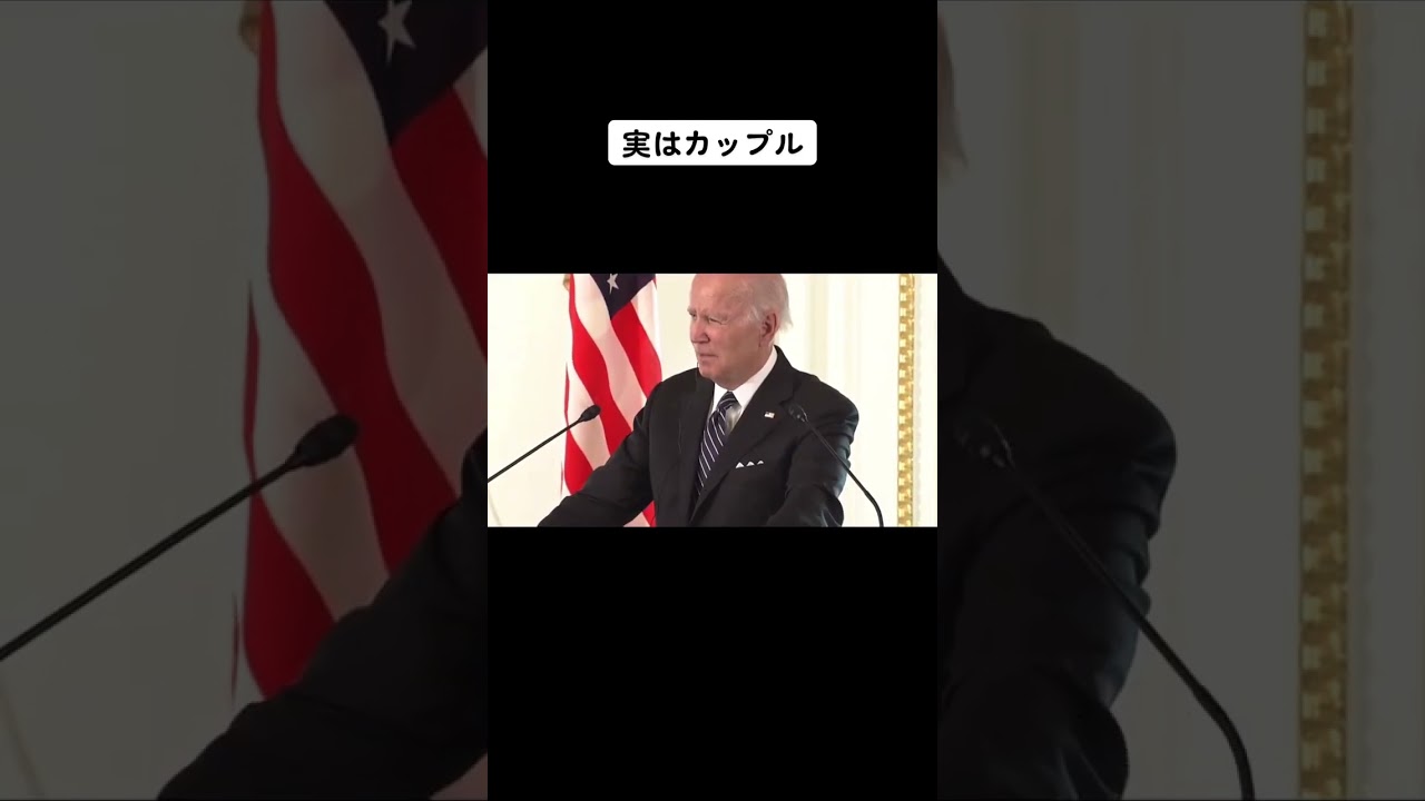 【後編】今夜は熱帯夜だな！#shorts