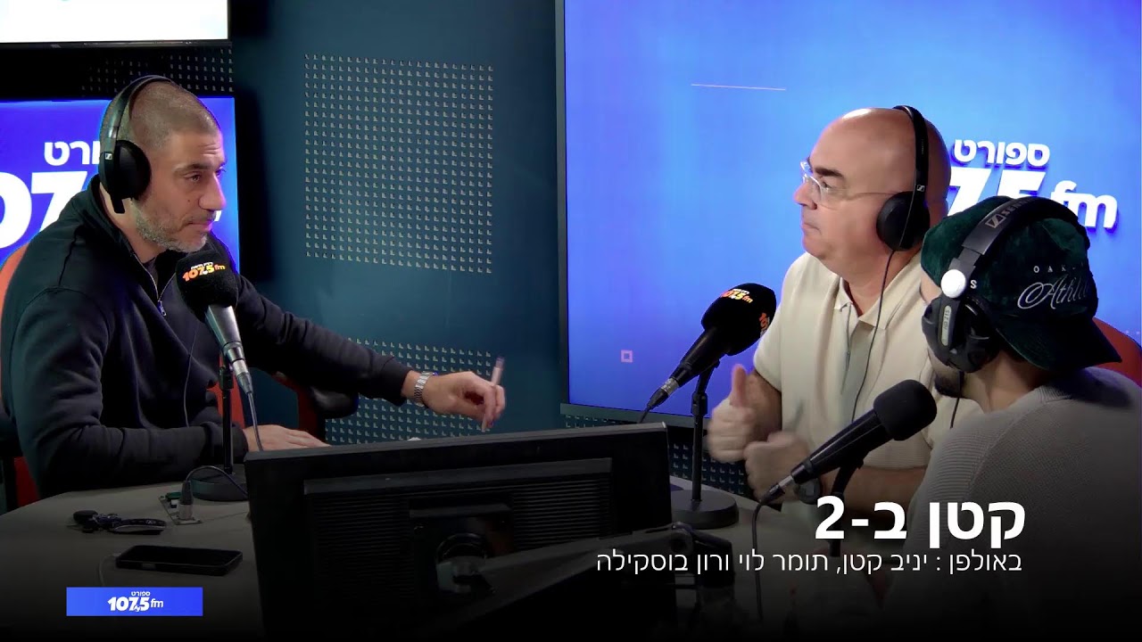 קטן ב-2  25.2.26