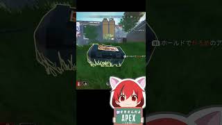 【APEX】楽しく女子フルパR99・G7強いね！