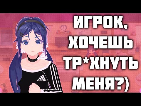 MiSide С ГОБЛИНСКОЙ ОЗВУЧКОЙ | MiSide #1