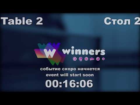 Winners League  11.02.21   Ziakun Viktor - Aristarkhov Sergei 21:00