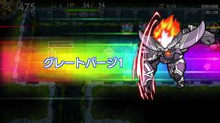 ニンテンドースイッチ ドラゴンファングZ実況プレイpart3 妖精の箱庭11問から攻略！大苦戦