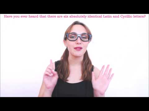 Learn to read in Russian.