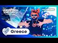 Akylas Ferto LIVE Greece First Semi Final Eurovision 2026