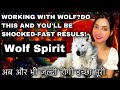 सोने से पहले यहँ रख दो Wolf की PHOTO हैरान रह �