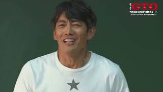 Download lagu 'GTO: Great Teacher Onizuka' Live-Action Series - Trailer mp3