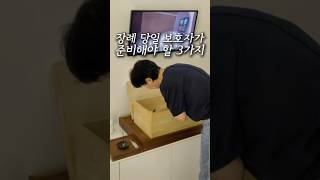 유튜브 썸네일