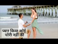 Lata Mangeshkar Jab Pyar Kiya To Darna Kya WhatsApp Status Video