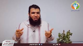 صورة ح٥ الصلاة إكسير الحياة