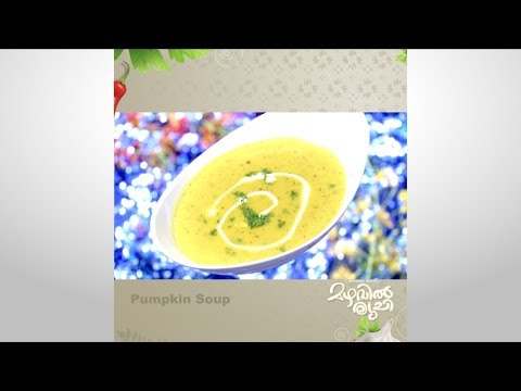 Mazhavil Ruchi I Pumpkin Soup I Mazhavil Manorama