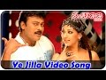 Ye Jilla Video Song Shankar Dada M B B S Chiranjeevi Sonali Bendre