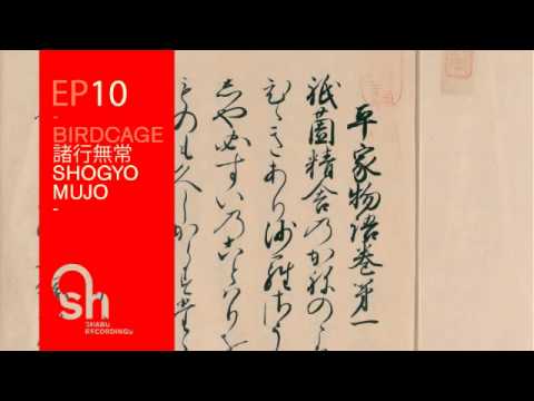 02 Birdcage - Atma (Original Mix) [Shabu Recordings]