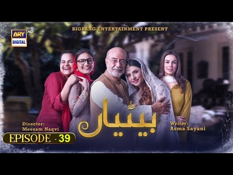 Betiyaan Episode 39||Teaser||ARY Digital||@falak_tv_hd