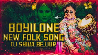 Mangli Bayilone Ballipalike | Dj Song Full | Bayilone Folk Song | Boyilone Ballipalike Mangli Song 