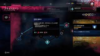 [DBD]推しの配信始まるまで