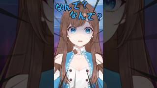 オークション💰 #shorts #新人Vtuber #Vtuber #ネタ #おもしろ #バズれ