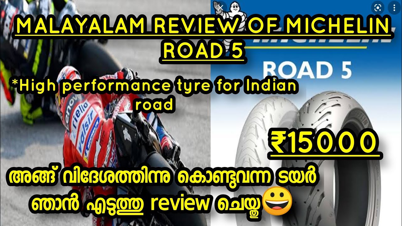 Michelin road 5 malayalm review