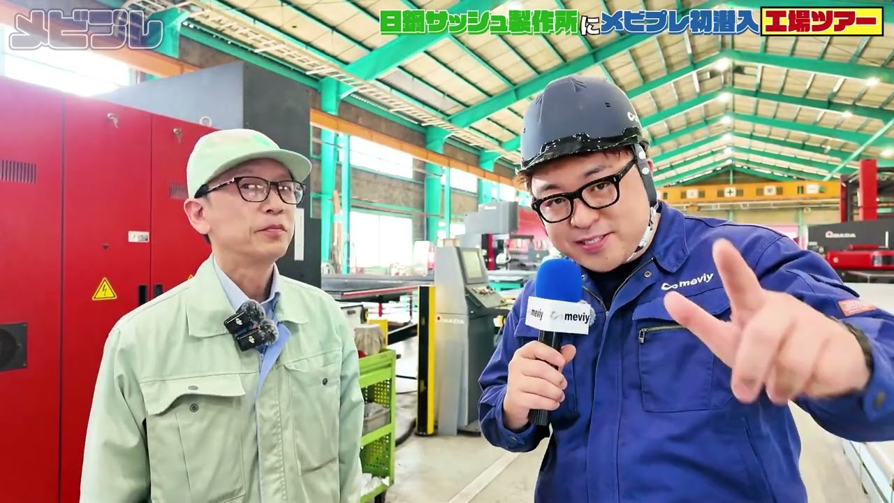 Corporate Film 01