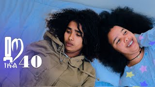Download lagu ዳጣ ክፍል 40 mp3 Download lagu ዳጣ ክፍል 40 mp3