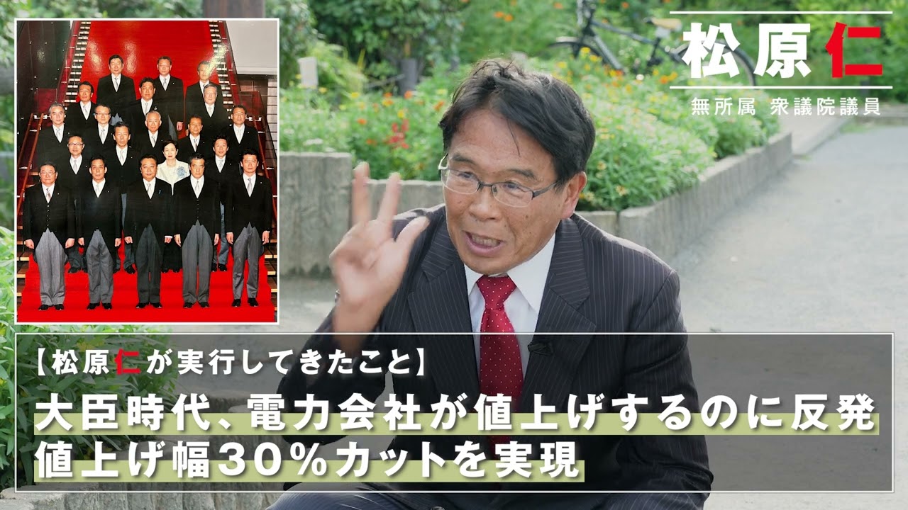 メッセージ動画