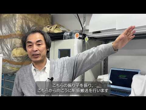 機械工学科 教授 小竹 茂夫 先生【機械工学科機械工学コース 量子応用工学研究室】2024.11 取材